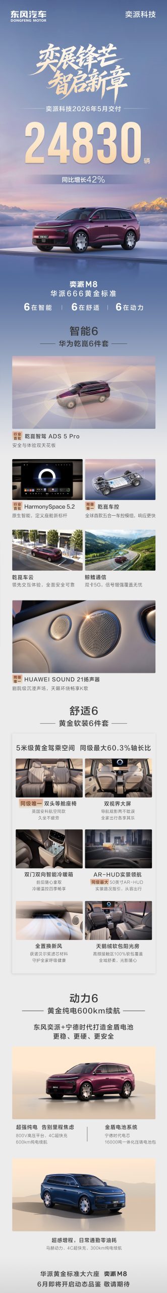 IT之家文章配图