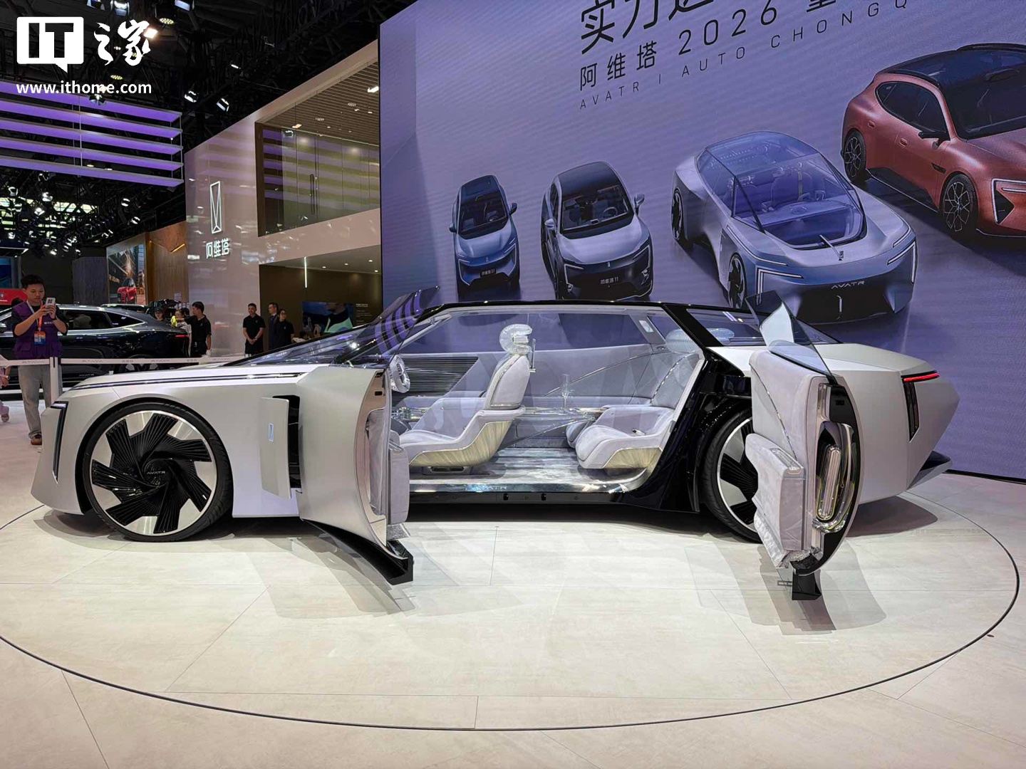 阿维塔概念车 VISION XPECTRA 亮相重庆车展:车头立标、对开门
