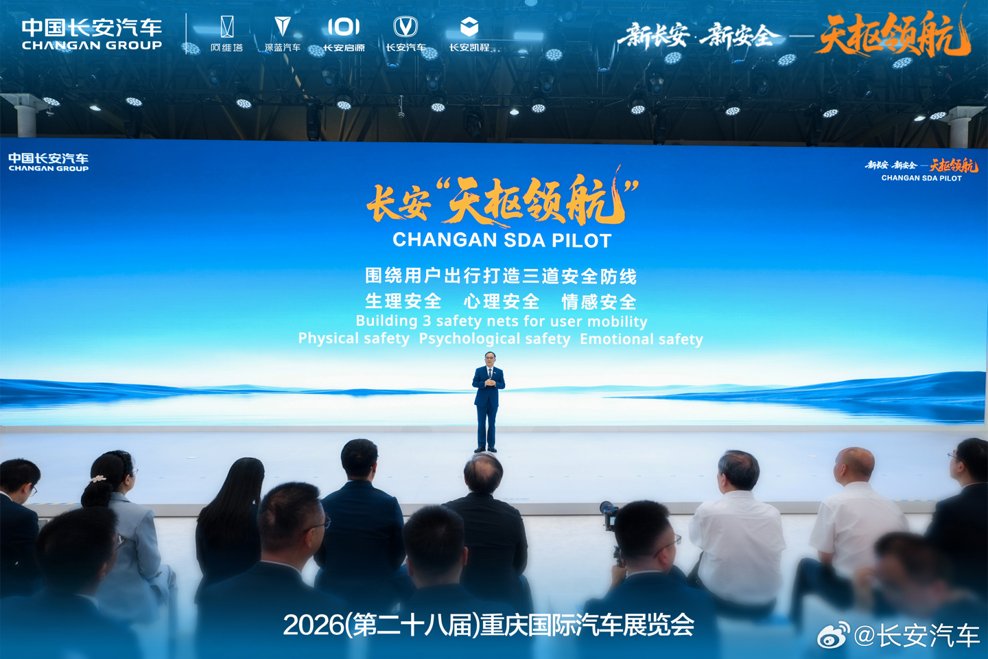 长安启源 Q06 长安启源 Q06