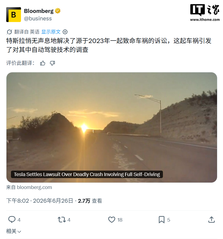 特斯拉 Model Y