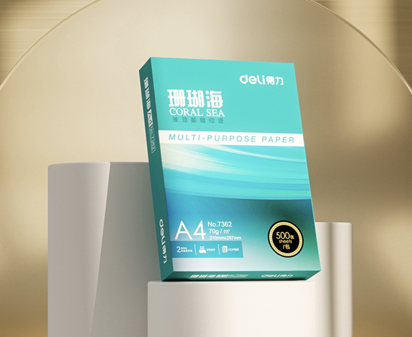 选择标准复印纸,避免卡纸等故障