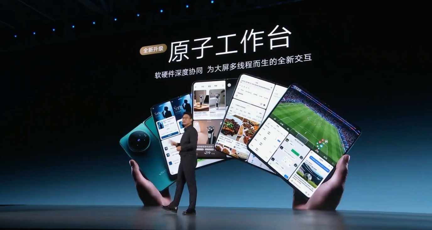 vivo与联发科从芯片联调到场景共研，用X Fold6重塑旗舰折叠的竞争逻辑