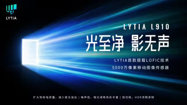 vivo X500 Pro Max 影像