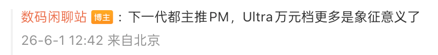 高端手机市场分析