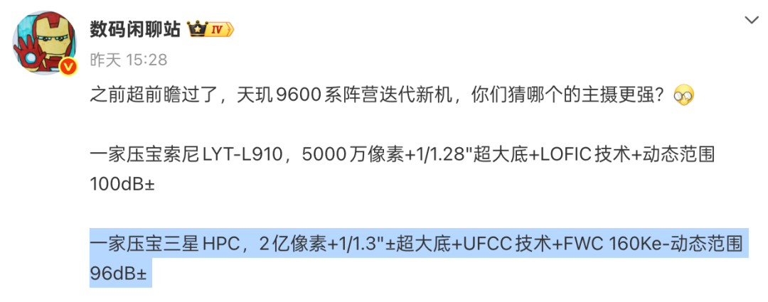 OPPO Find X10 Pro Max 主摄