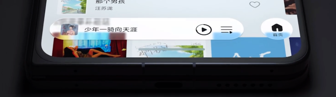 小米18 Pro Max 背屏展示