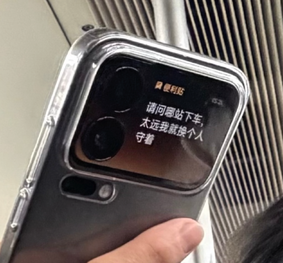 小米 18 Pro Max 影像模组