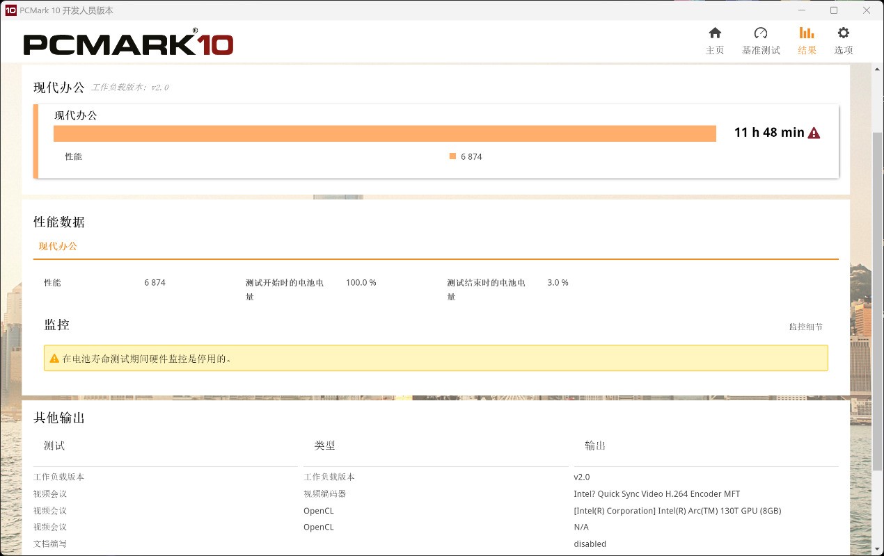 惠普星Book Pro Air 14 整体外观