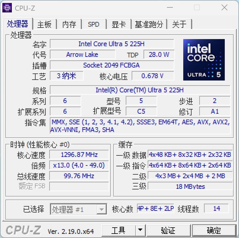 惠普星Book Pro Air 14处理器信息