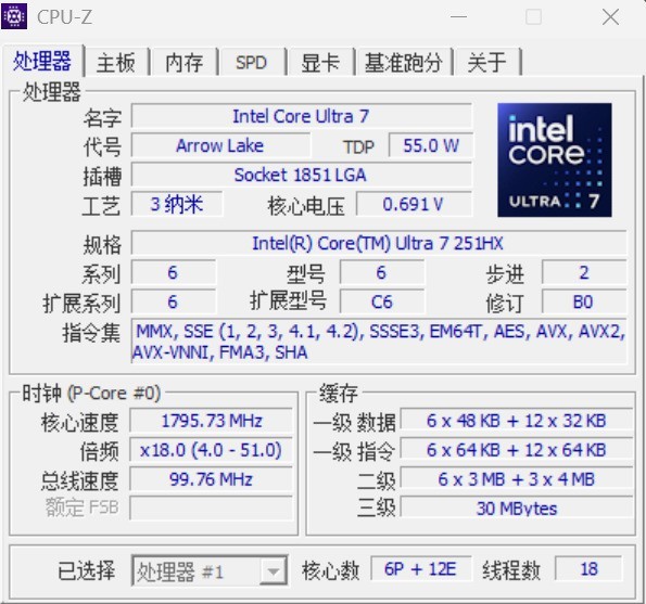 性能模式切换