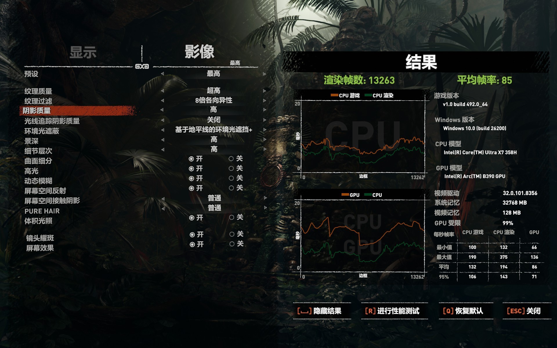 联想昭阳X7-16 游戏画面截图2