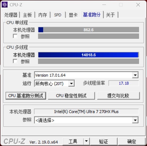 英特尔酷睿Ultra7 270HX Plus Cinebench R23 与 2024 测试成绩