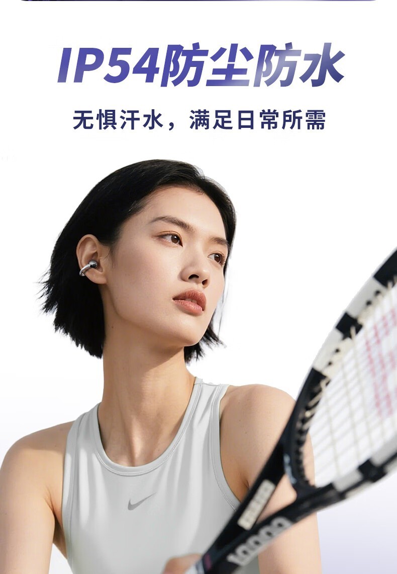 aigo CA05 耳夹式耳机细节图
