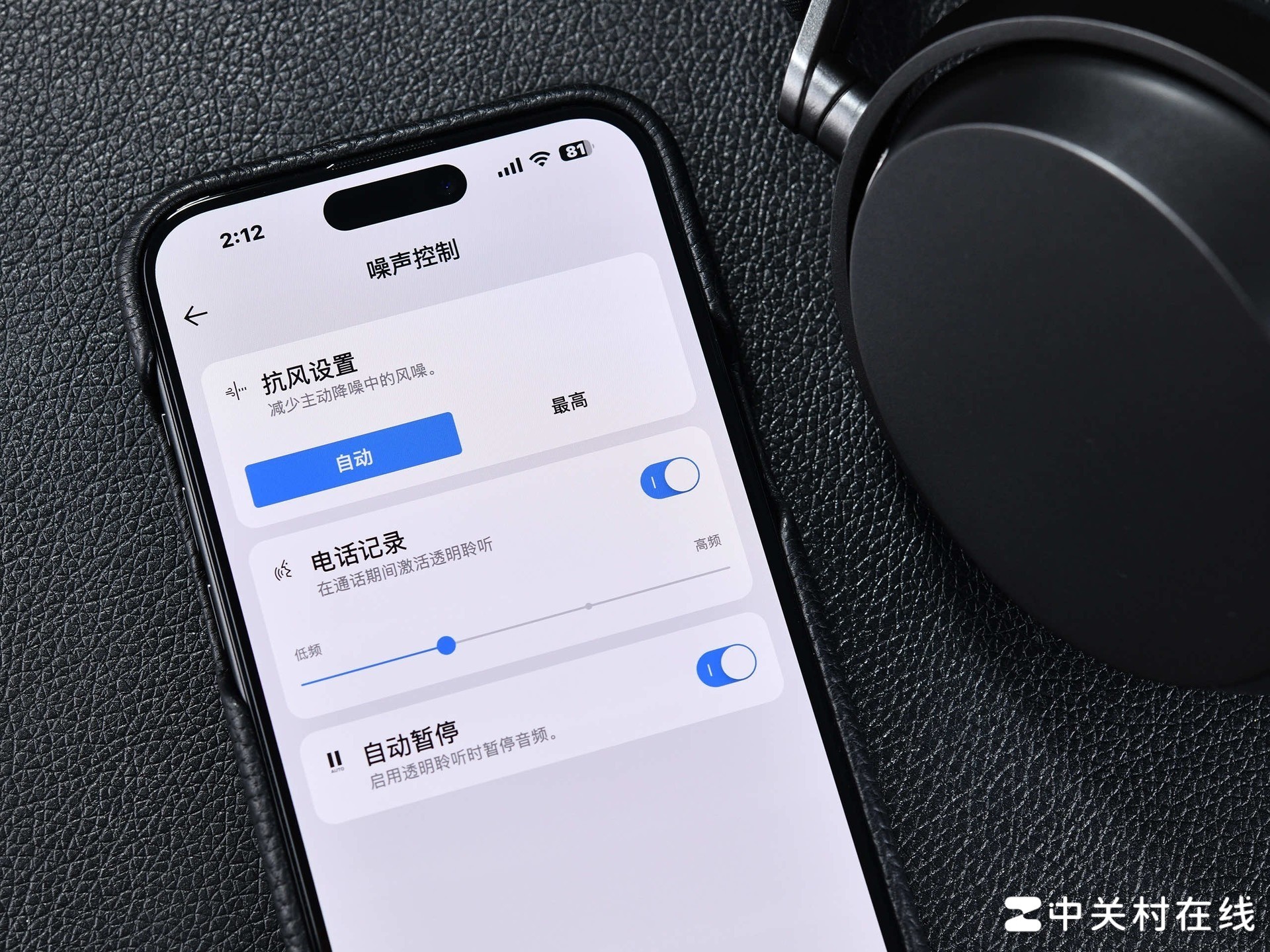森海塞尔MOMENTUM 5通话清晰度展示
