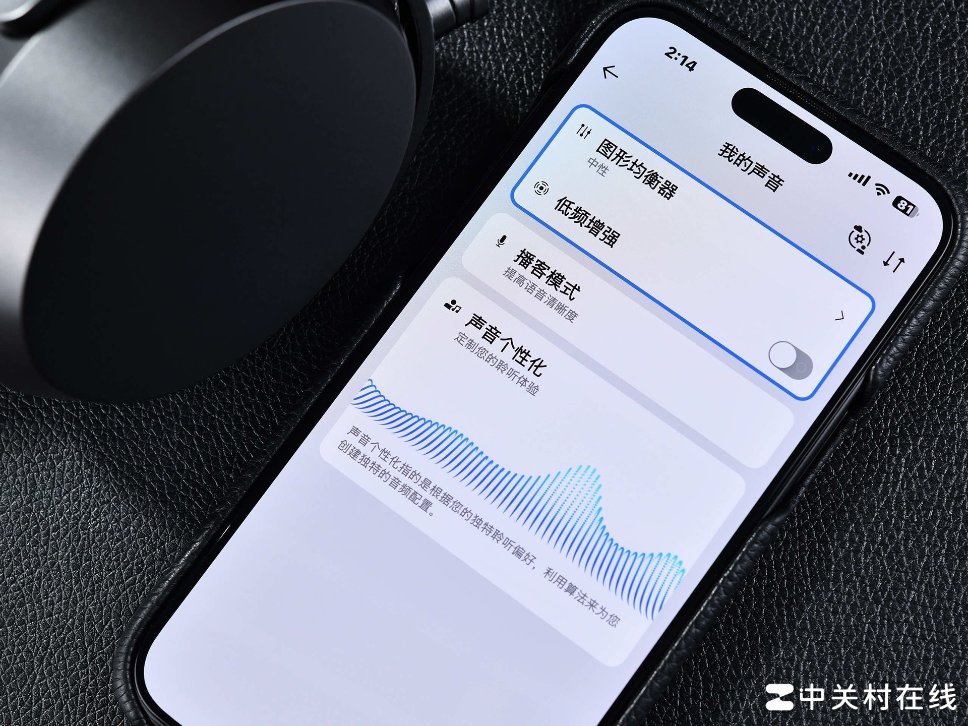 森海塞尔MOMENTUM 5 App界面