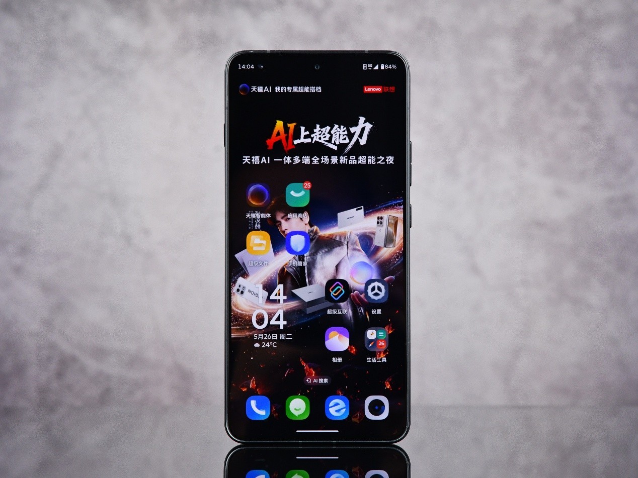 联想拯救者Y70 新一代性能测试