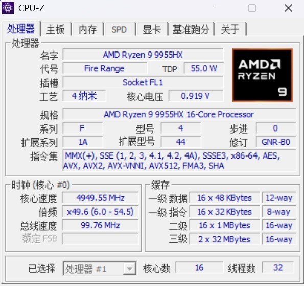 机械革命苍龙18 Pro 触控板展示