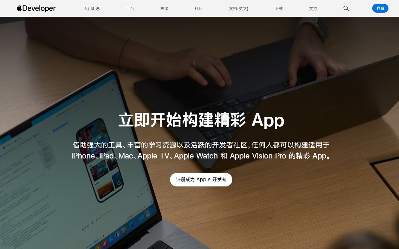 iOS 27 开发者预览版安装提示