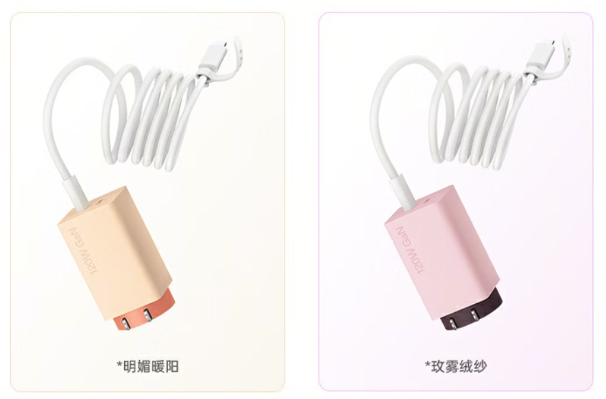 OPPO 120W 小方瓶双口氮化镓充电器 接口