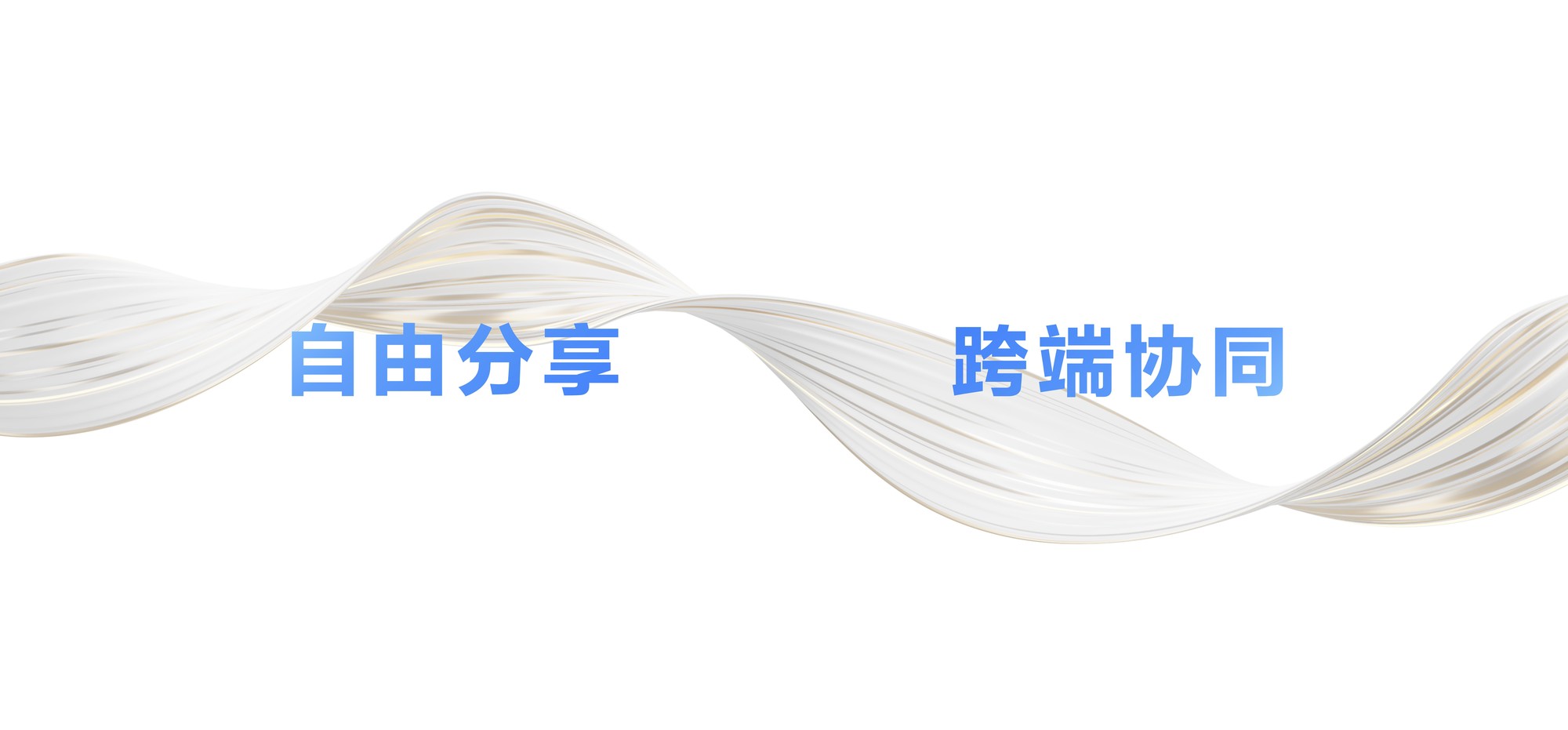 HDC 2026开发者大会解析 鸿蒙向前迈进Agent时代