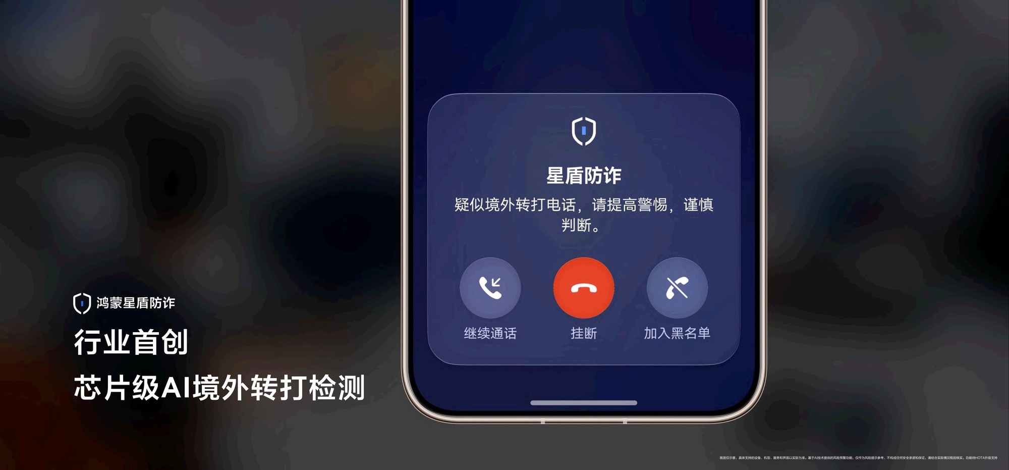HDC 2026开发者大会解析 鸿蒙向前迈进Agent时代