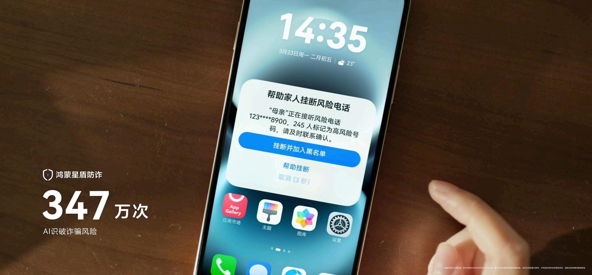 HDC 2026开发者大会解析 鸿蒙向前迈进Agent时代