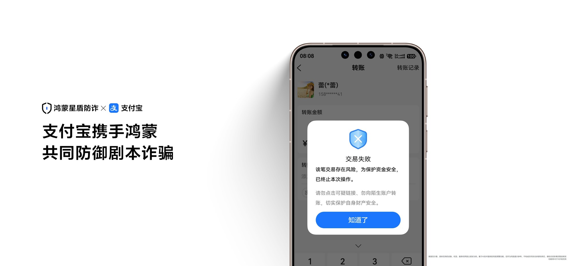 HDC 2026开发者大会解析 鸿蒙向前迈进Agent时代