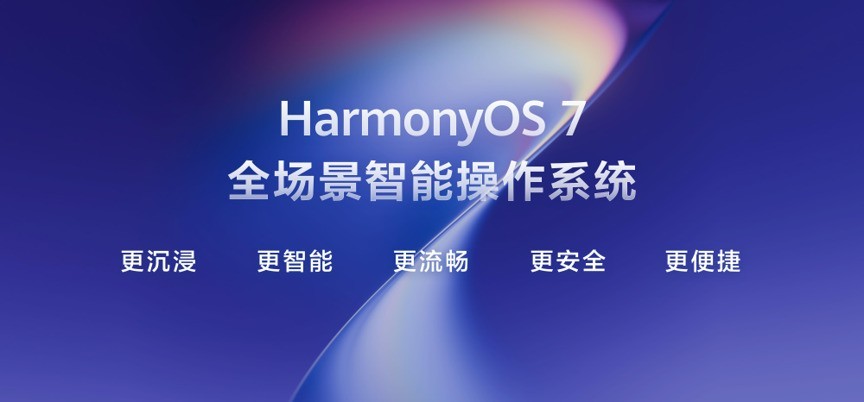 方舟引擎提升应用流畅度