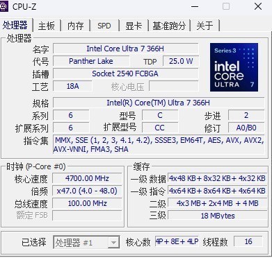 Dell Pro 5 微型台式机散热表现