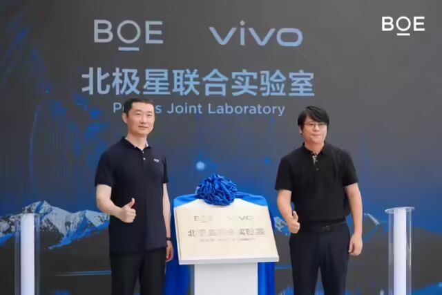 iQOO Neo 12 内部散热设计
