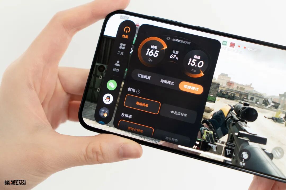 一加 Ace 7 散热设计