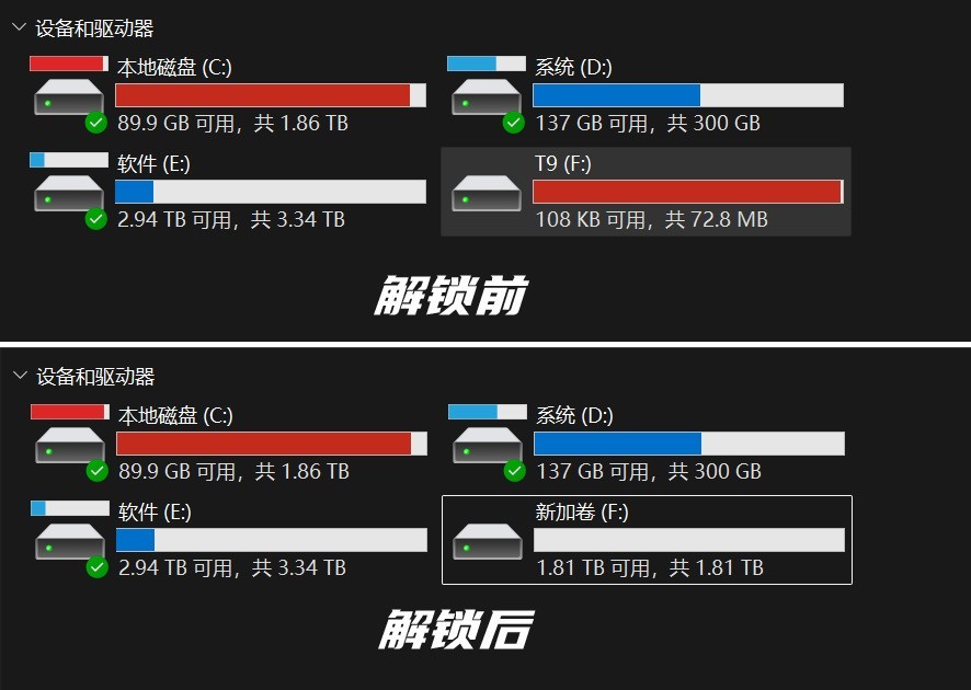 三星T9移动固态硬盘安全防护