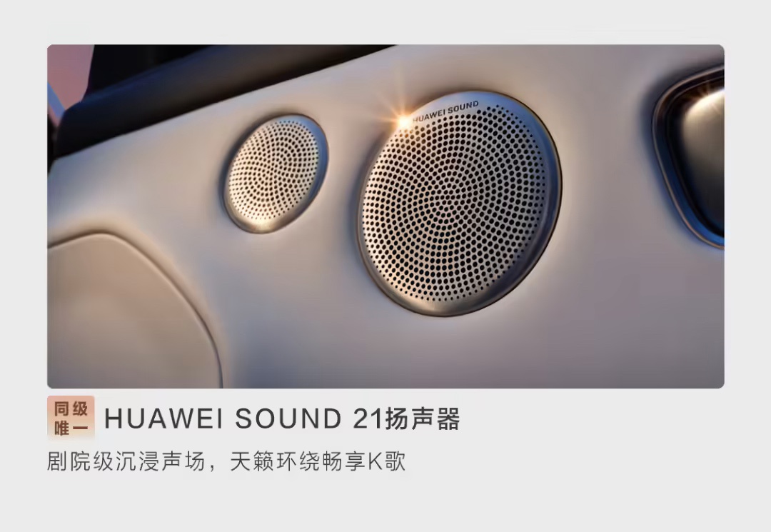 东风奕派 M8