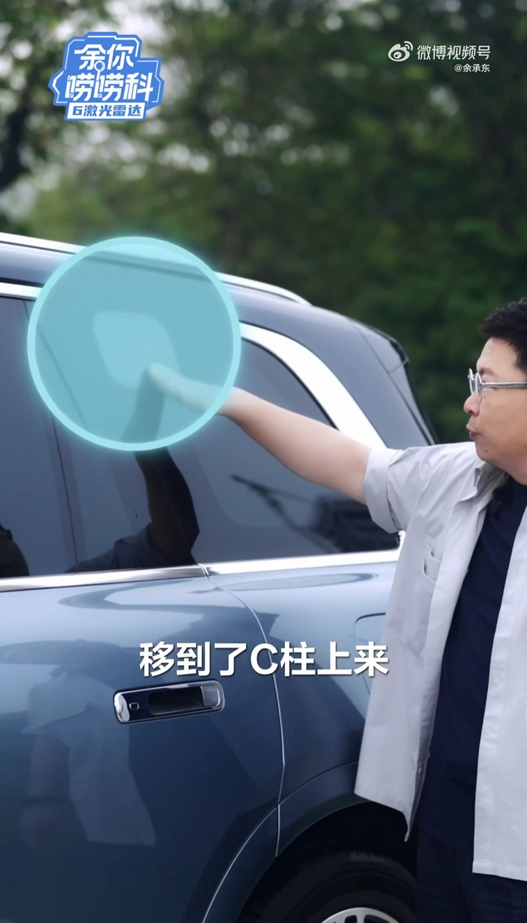 华为余承东详解全新一代问界 M9 融合感知方案,全车 40 个传感器做到 360° 无死角