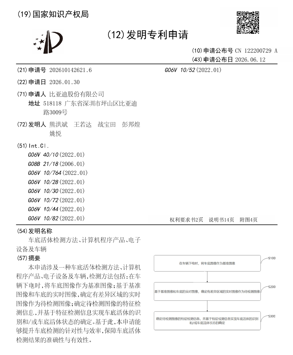 IT之家文章配图