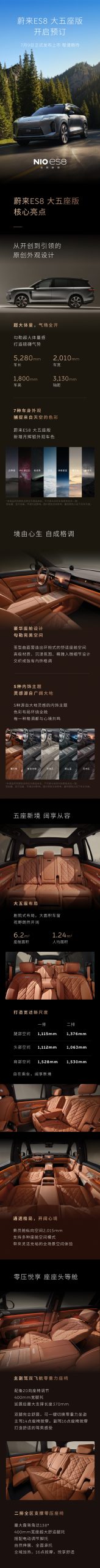 IT之家文章配图