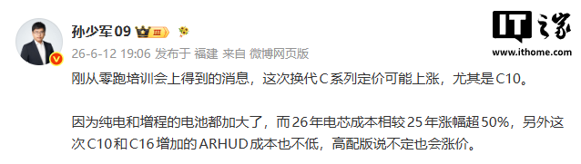 IT之家文章配图