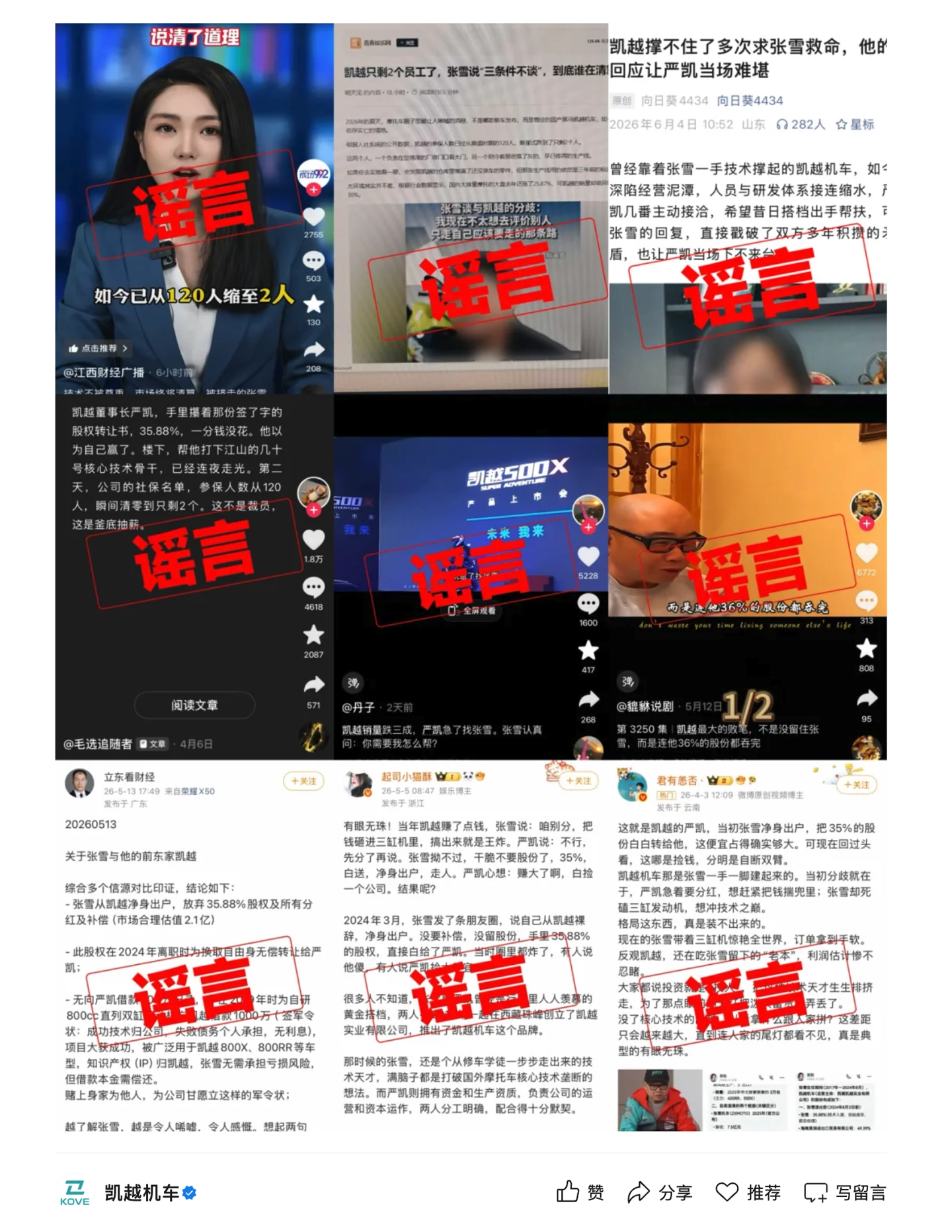 IT之家文章配图