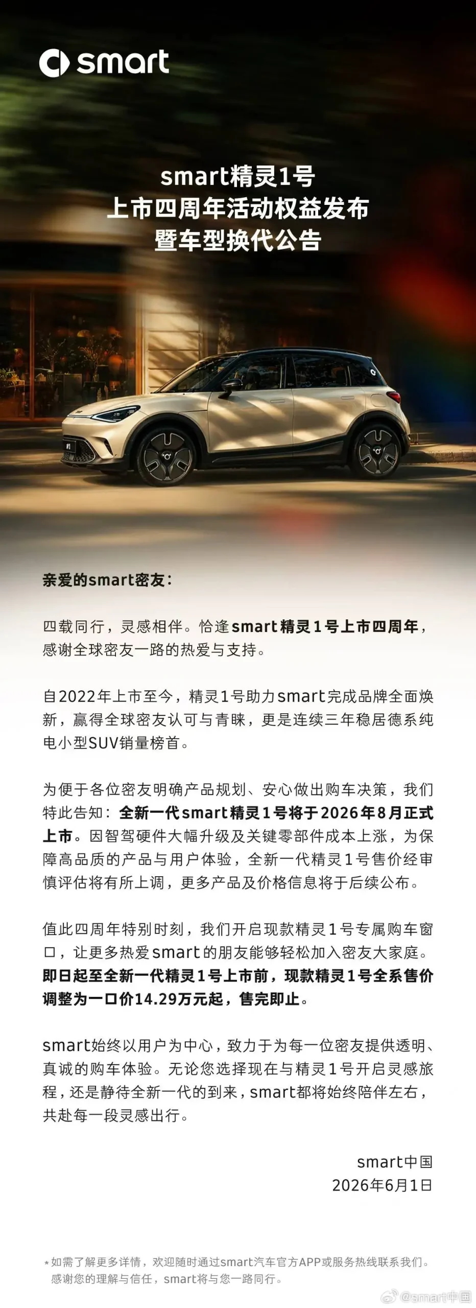 IT之家文章配图