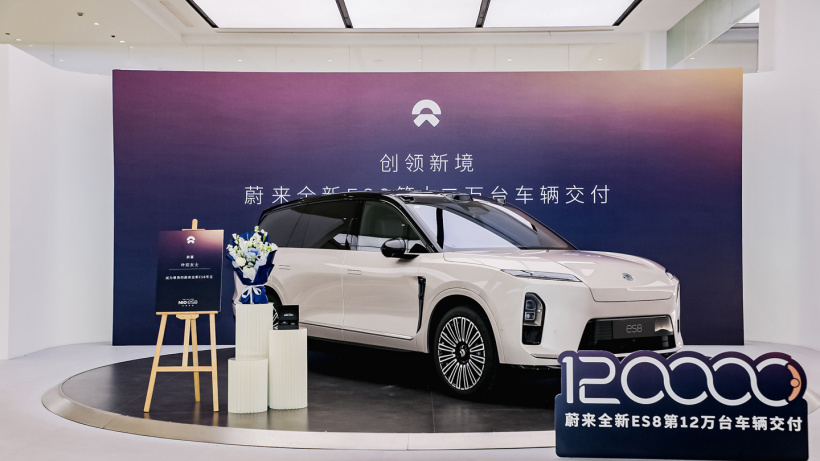 蔚来 ES8 内部设计与科技配置