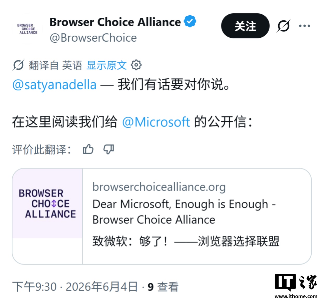 IT之家文章配图