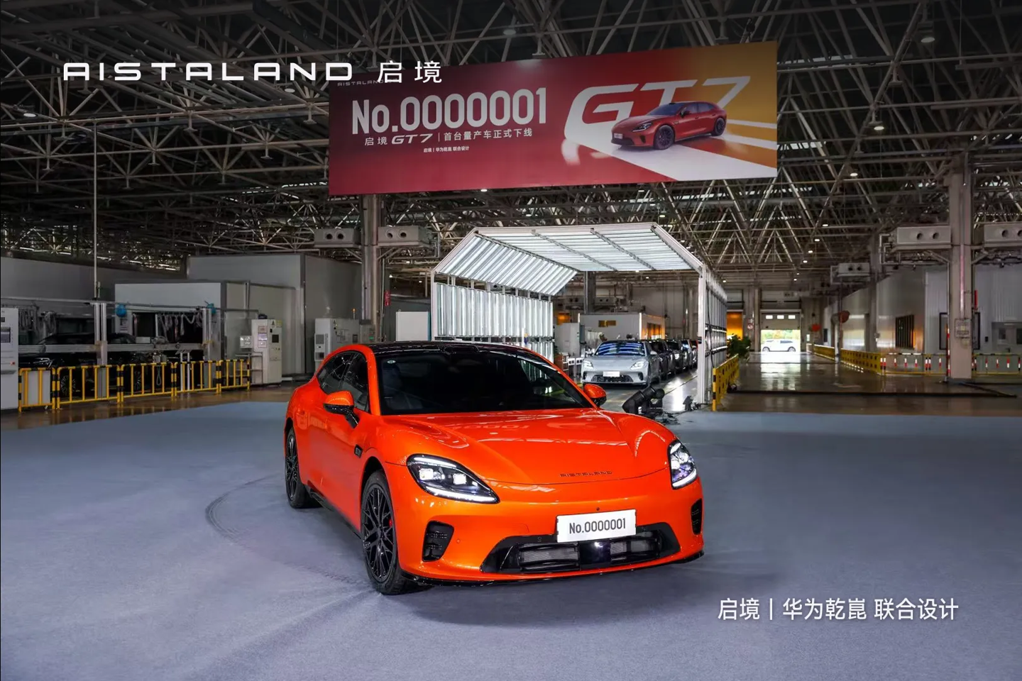 启境 GT7