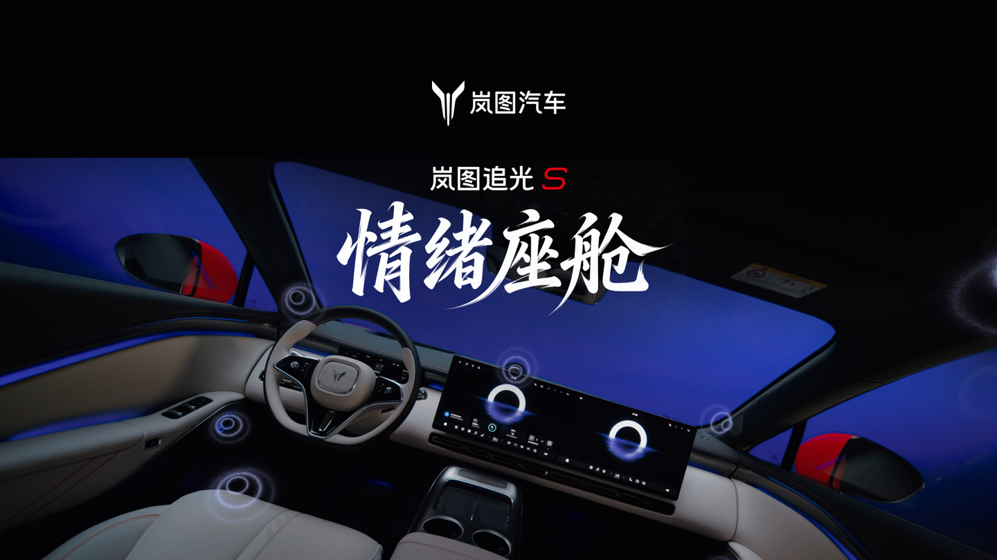 IT之家文章配图