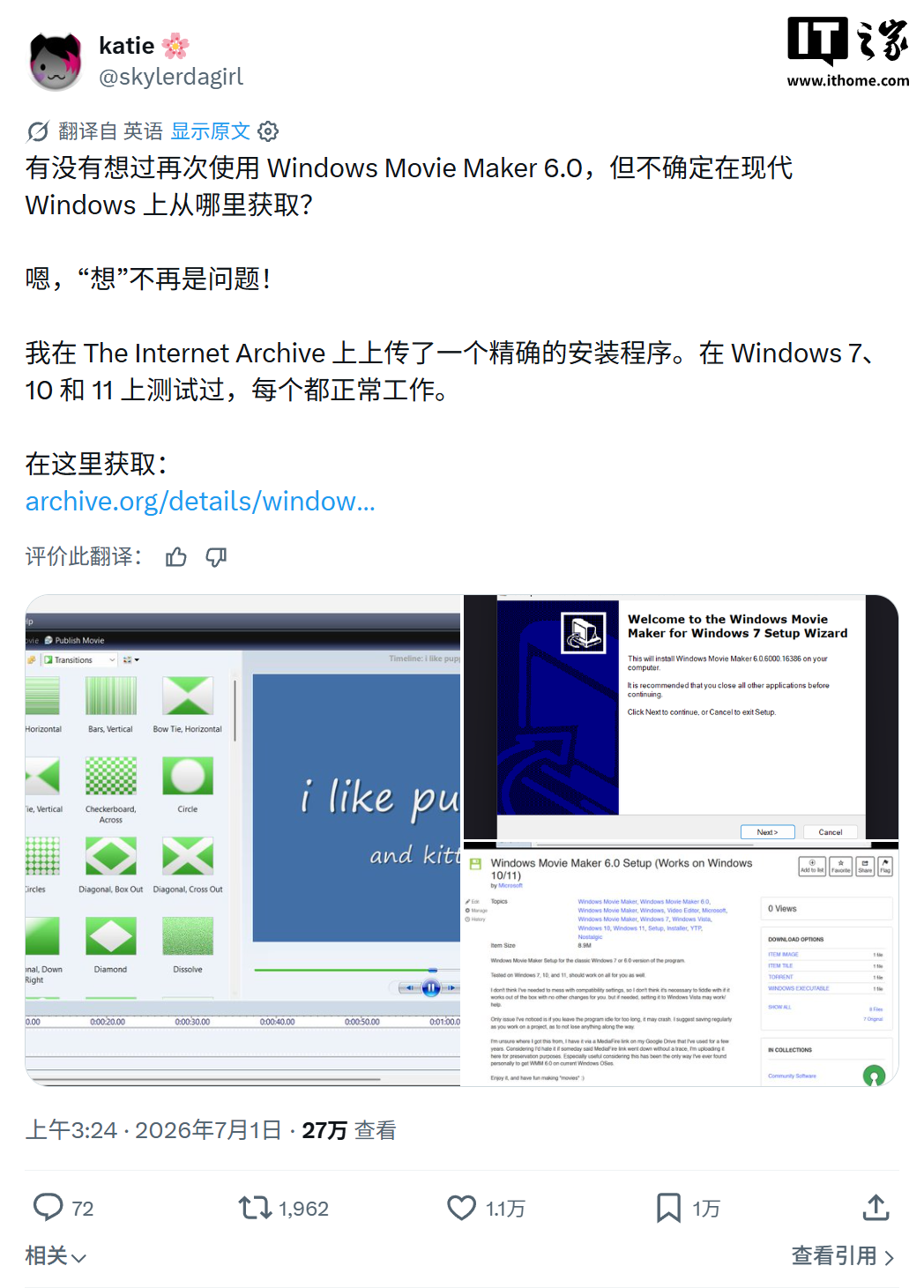 Windows Movie Maker 6.0 界面示意图