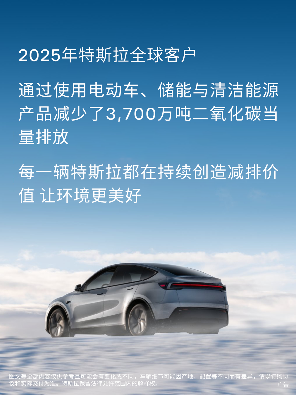 特斯拉超充网络 特斯拉超充网络