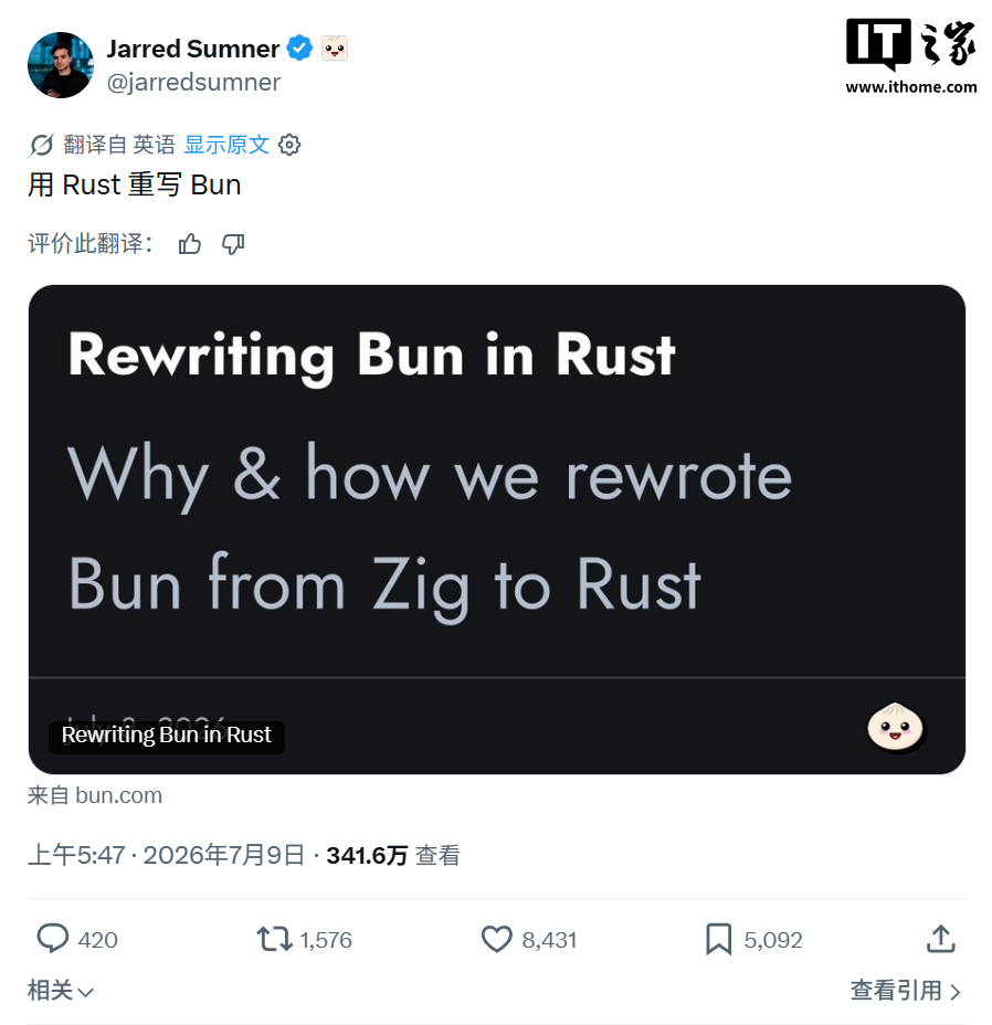 11 天 Claude Fable 5 狂写超 100 万行代码:Rust 重构 JavaScript 运行时 Bun