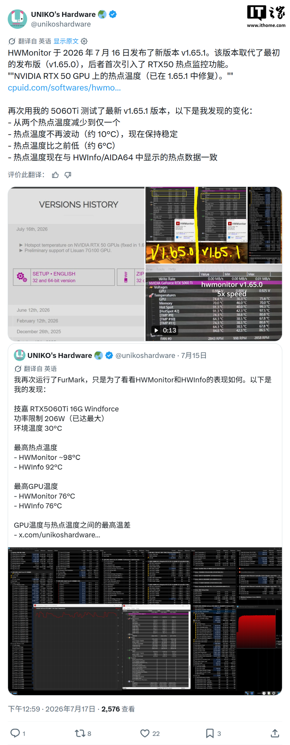 IT之家文章配图