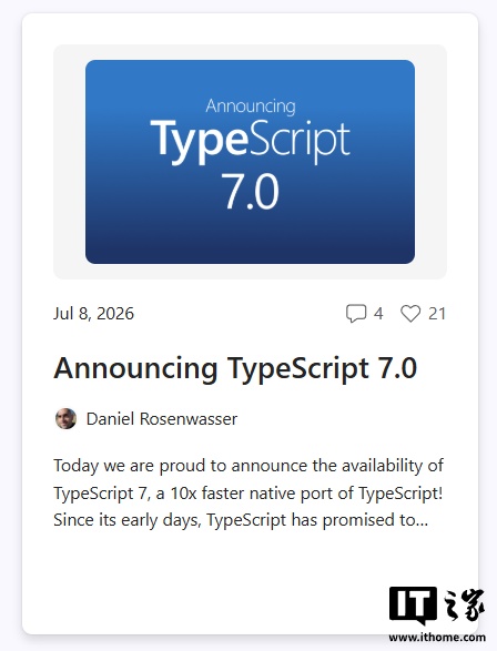 微软 TypeScript 7.0 正式版发布:14 年来最大变革,编译性能提升约 10 倍
