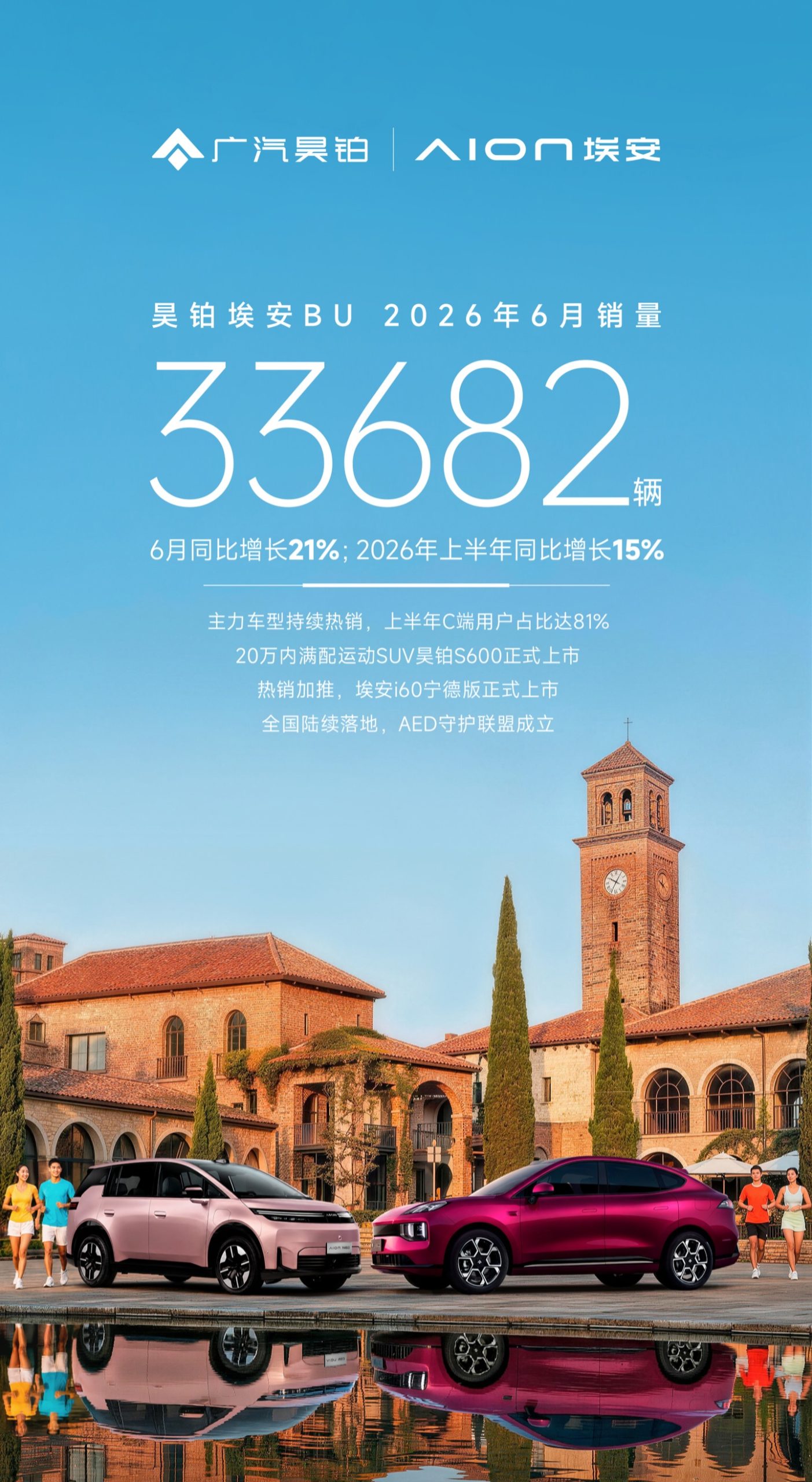 IT之家文章配图