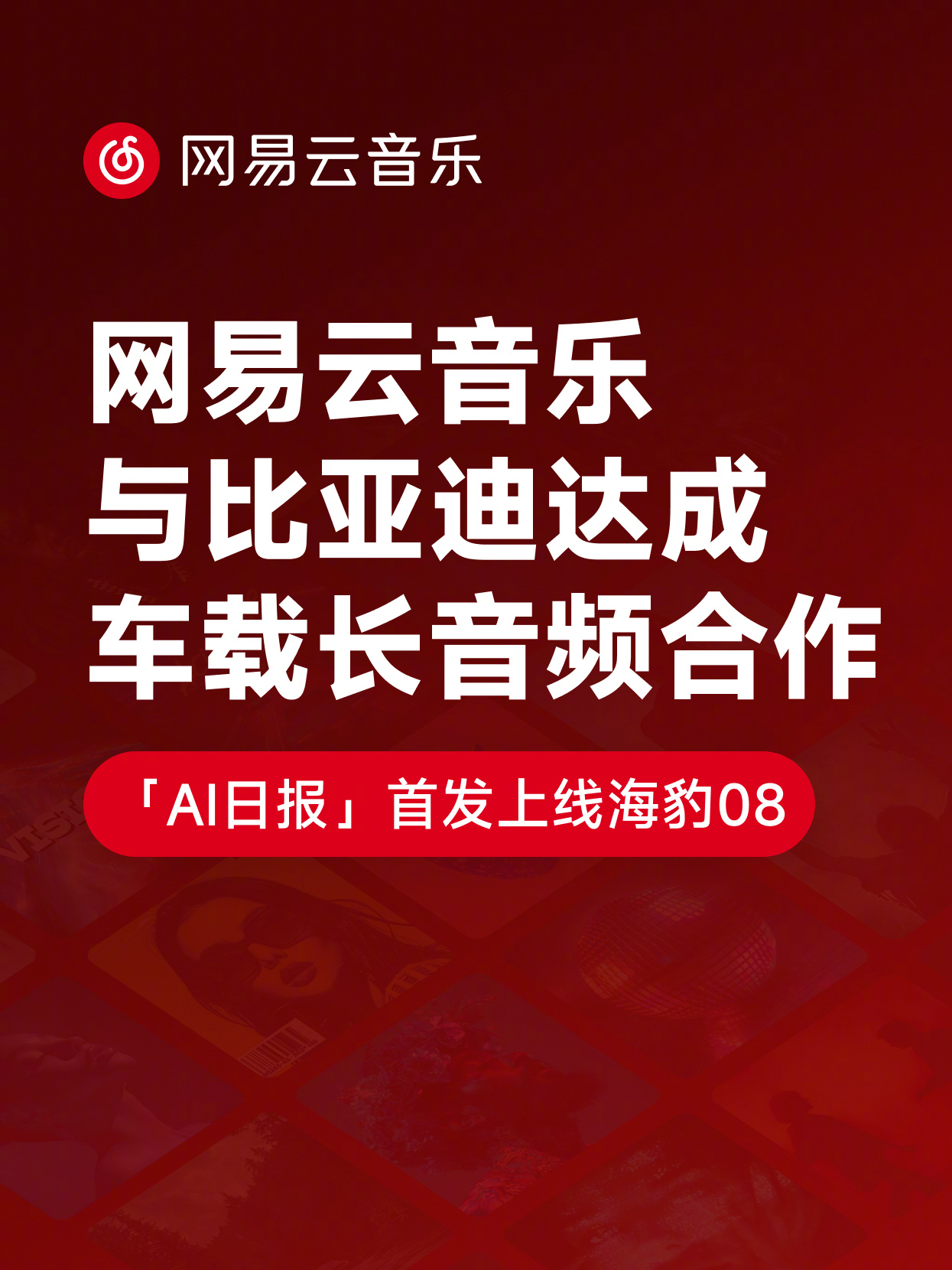 IT之家文章配图